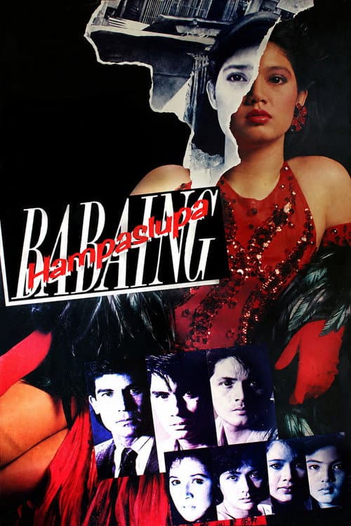 Babaing Hampaslupa (1988) poster