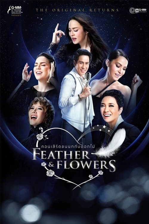 เบิร์ด ธงไชย คอนเสิร์ต ขนนกกับดอกไม้ #3/2558 The Original Returns (2015) poster
