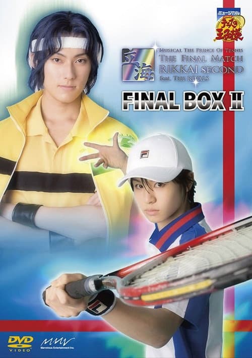 ミュージカル『テニスの王子様』 The Final Match 立海 Second feat. The Rivals (2010) poster