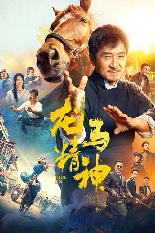 Ride On (2023) poster