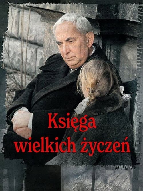 Księga wielkich życzeń (1998) poster
