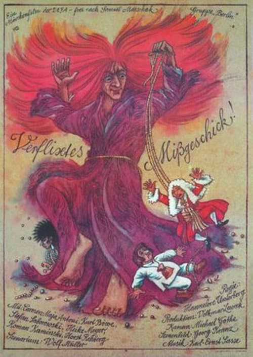 Verflixtes Mißgeschick! (1989) poster