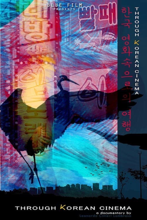 Through Korean Cinema (2010) poster