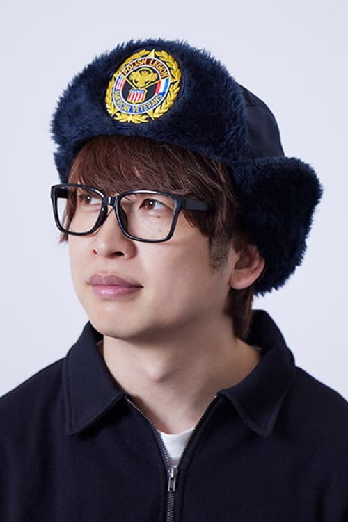 猪股和磨 foto