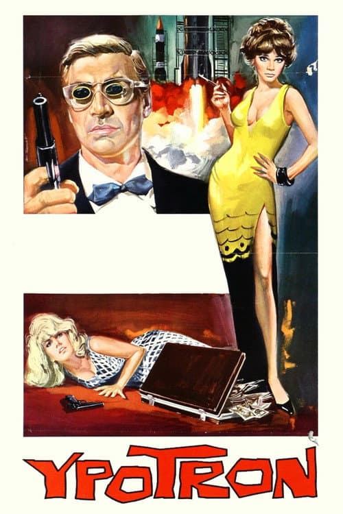 Agente Logan - missione Ypotron (1966) poster