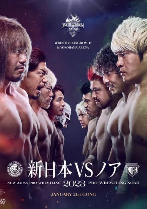 NJPW Wrestle Kingdom 17: Night 2 in Yokohama Arena (2023) poster