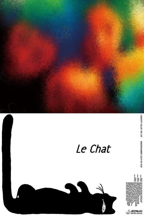 Le Chat [ 고양이 ] (2024) poster