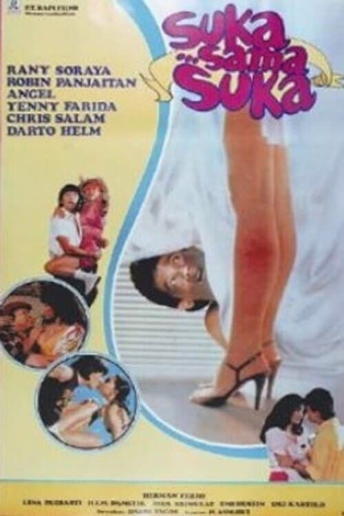 Suka Sama Suka (1986) poster
