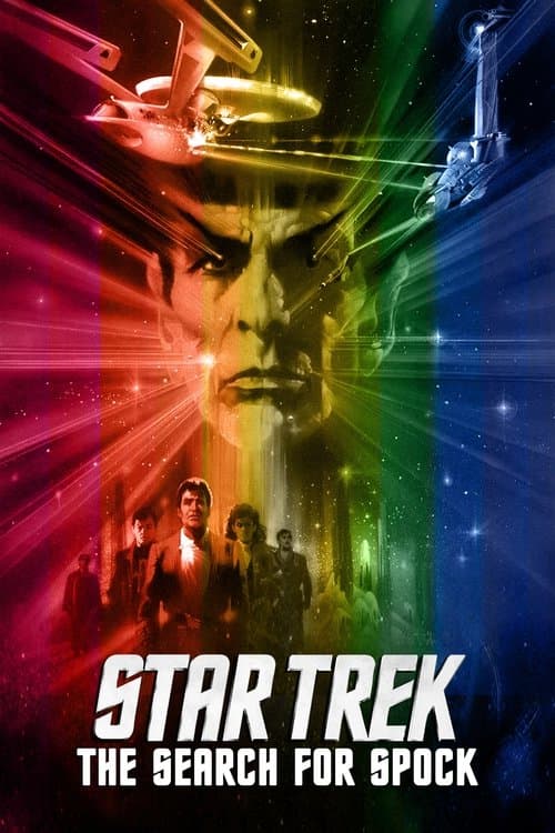 Star Trek III: The Search for Spock (1984) poster