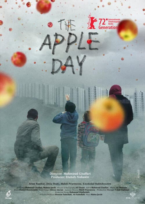 Rooz-e sib (2022) poster