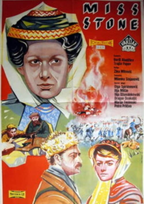 Mis Ston 1958 () poster