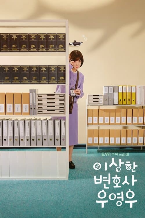 Extraordinary Attorney Woo (2022) poster