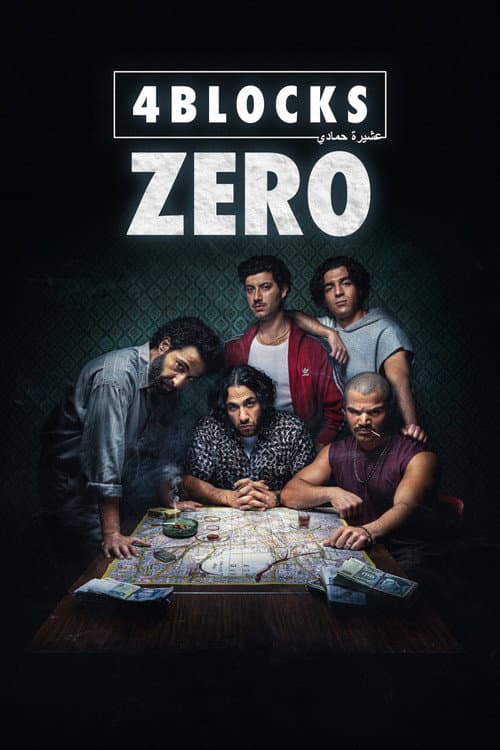 4 Blocks Zero (2026) poster
