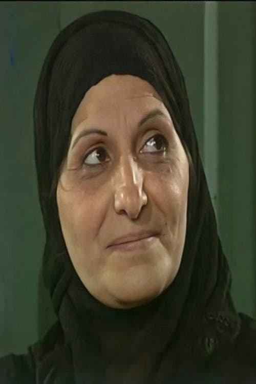 Seham Sabti foto