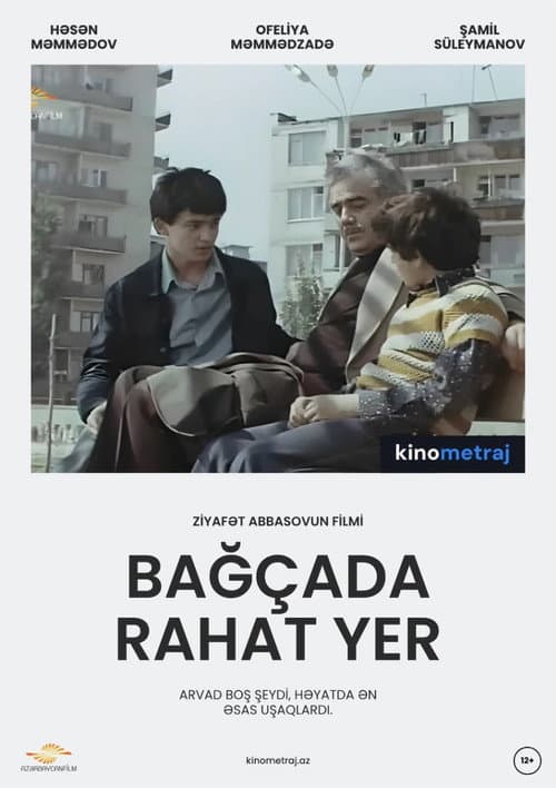 Bağçada rahat yer (1978) poster