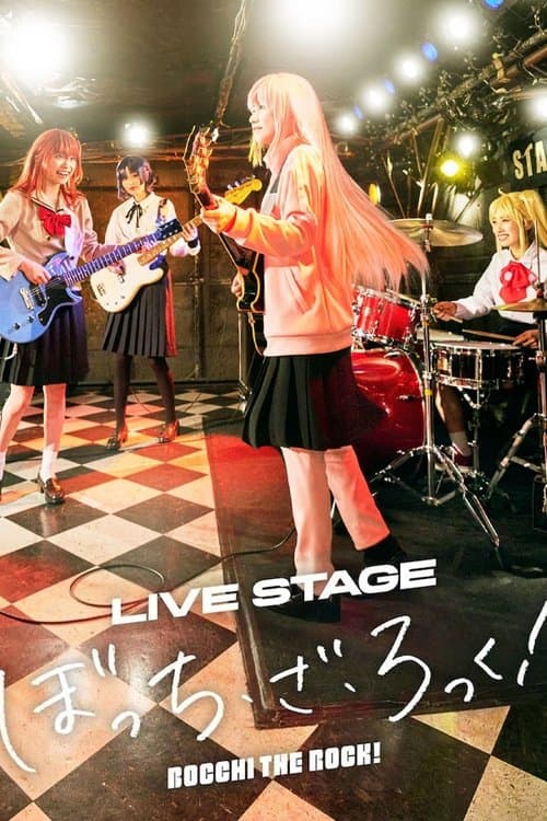 LIVE STAGE「ぼっち・ざ・ろっく！」 (2023) poster