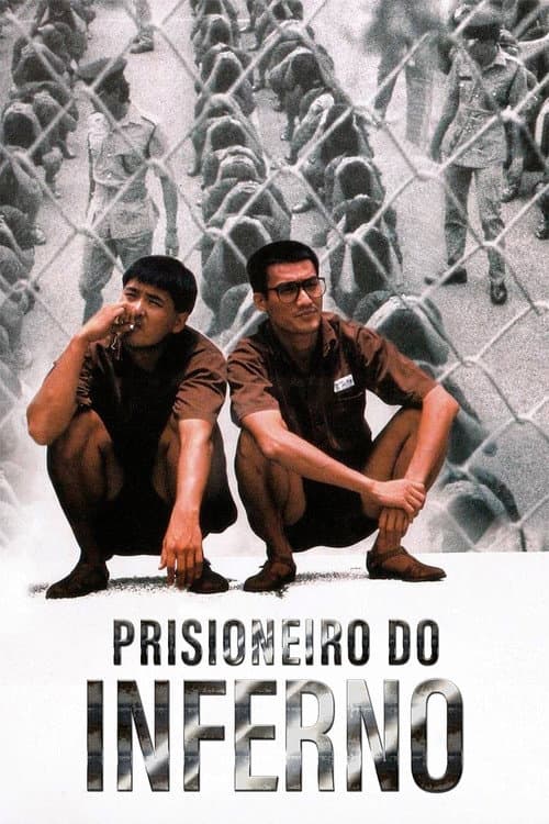 Prison on Fire (1987) poster