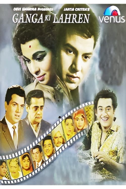 Ganga Ki Lahren (1964) poster
