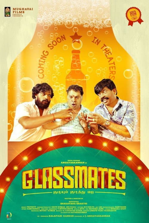 Glassmates (2024) poster