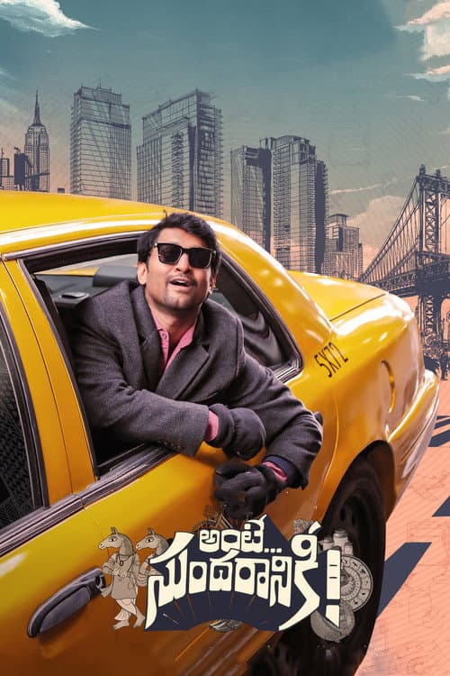 Ante Sundaraniki (2022) poster