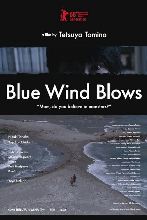 Blue Wind Blows (2018) poster