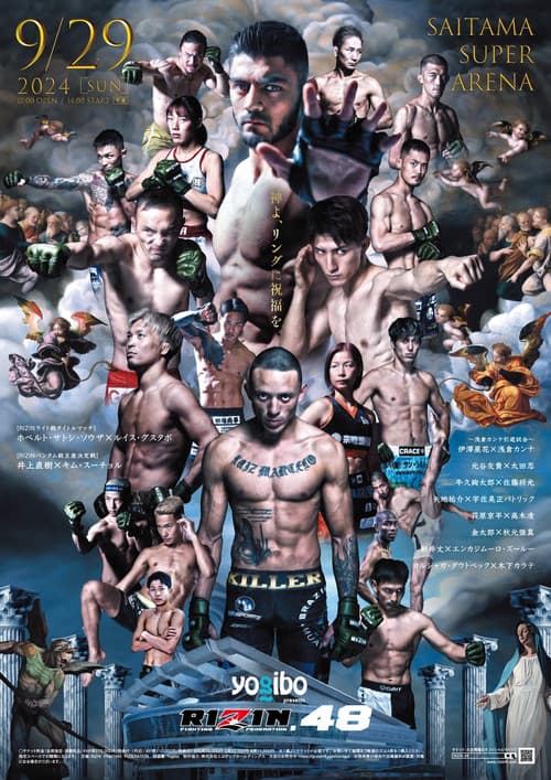 Yogibo presents RIZIN.48 (2024) poster
