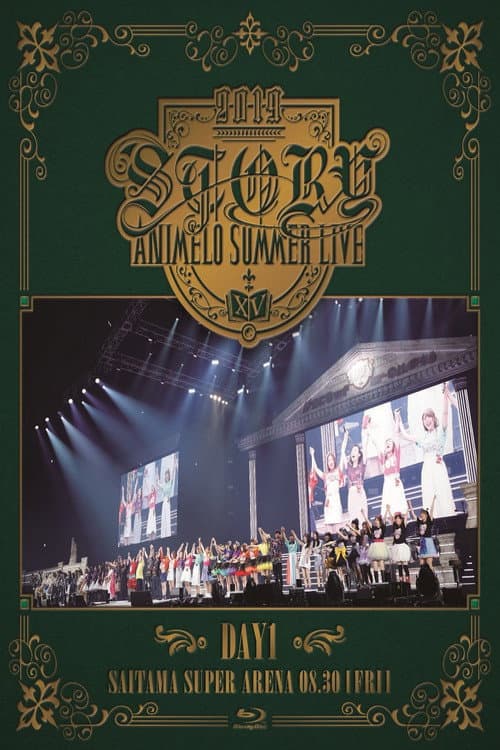 Animelo Summer Live 2019 -STORY- 8.30 (2019) poster
