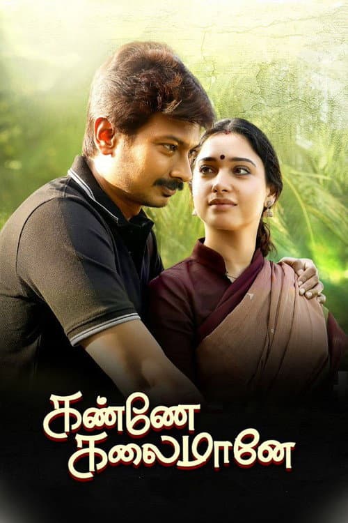 Kanne Kalaimaane (2019) poster