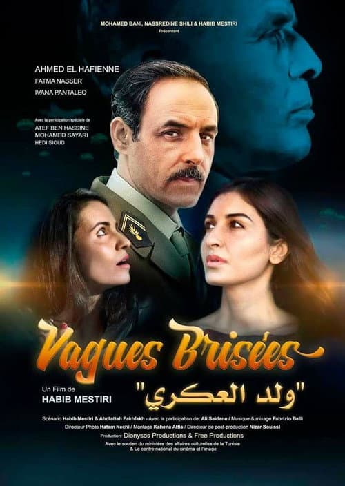 Vagues Brisées (2017) poster