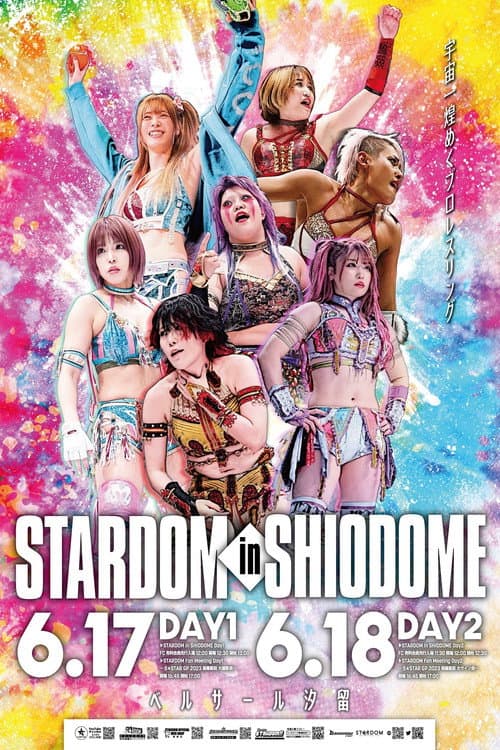 STARDOM in SHIODOME Day2 (2023) poster