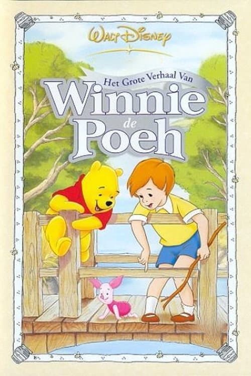 Het Grote Verhaal van Winnie de Poeh (1977) poster