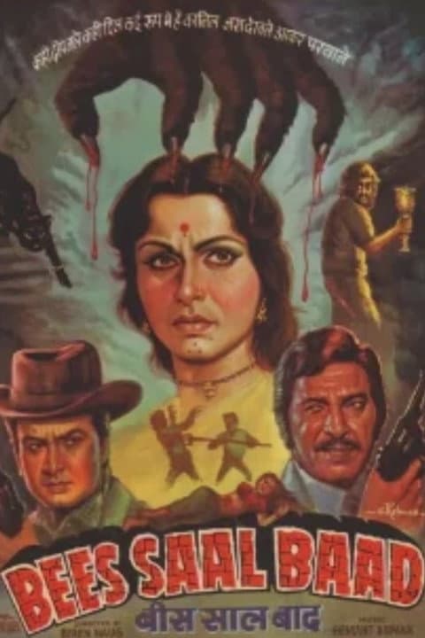 Bees Saal Baad (1962) poster