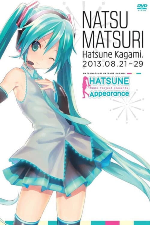 Hatsune Miku - HATSUNE Appearance 2013 (2013) poster