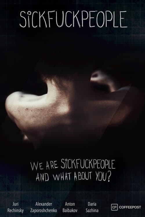 Больныесукалюди (2011) poster