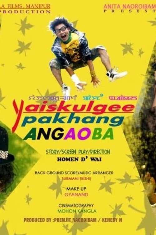 Yaiskulgee Pakhang Angaoba (2011) poster