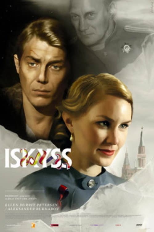 Iskyss (2008) poster