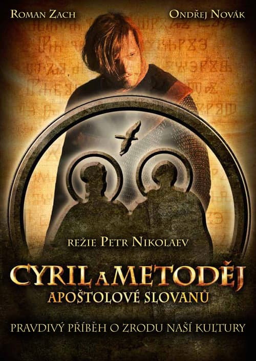 Cyril a Metoděj – Apoštolové Slovanů (2013) poster