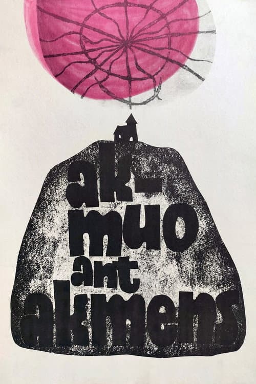 Akmuo ant akmens (1971) poster