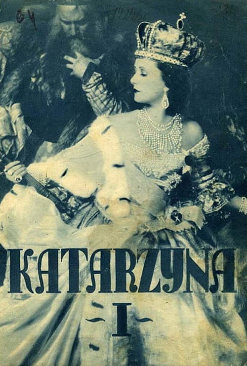 Spielereien einer Kaiserin (1930) poster