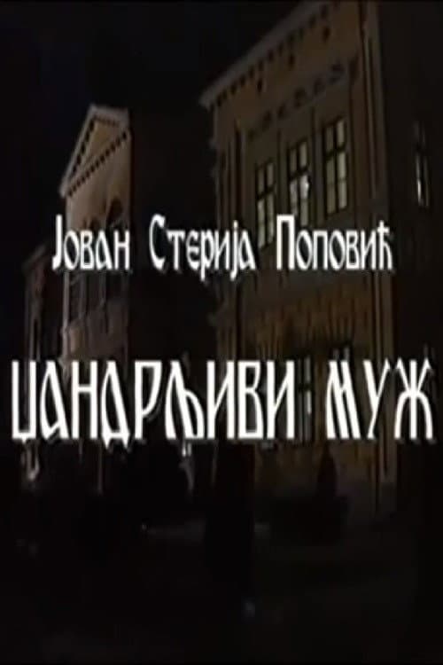 Džandrljivi muž (1998) poster