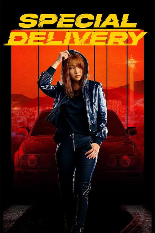 Special Delivery (2022) poster