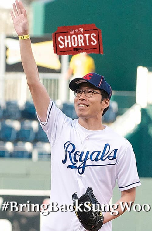 #BringBackSungWoo (2015) poster