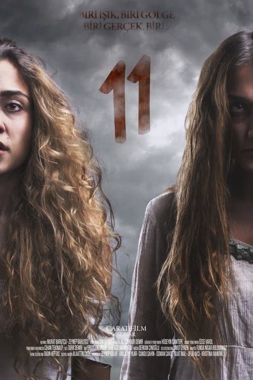 11 (2017) poster