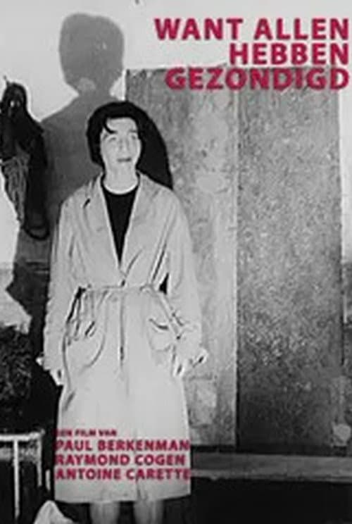 Want allen hebben gezondigd (1961) poster