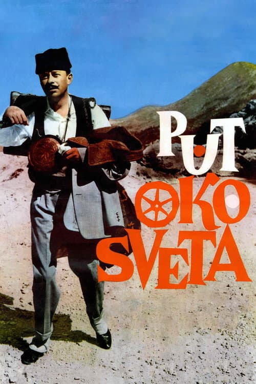 Put oko sveta (1964) poster
