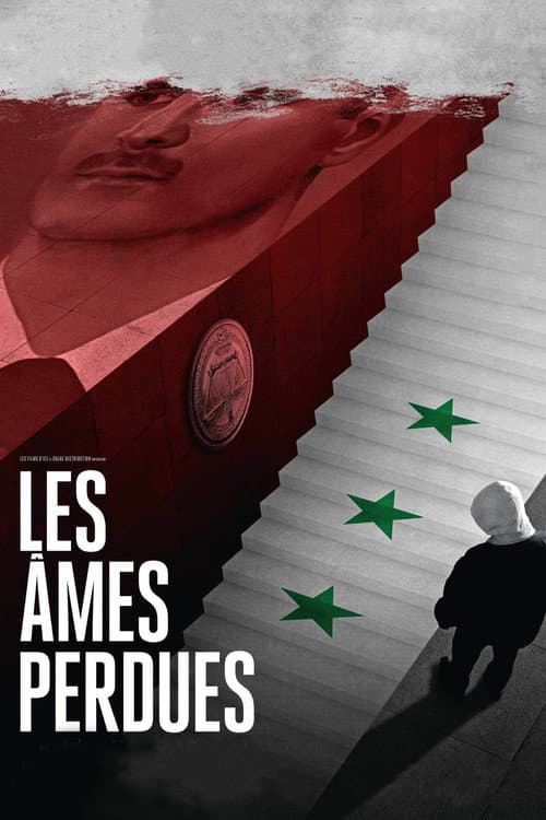 Les âmes perdues (2023) poster