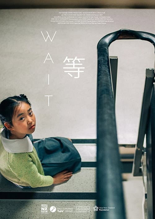 Wait (2016) poster