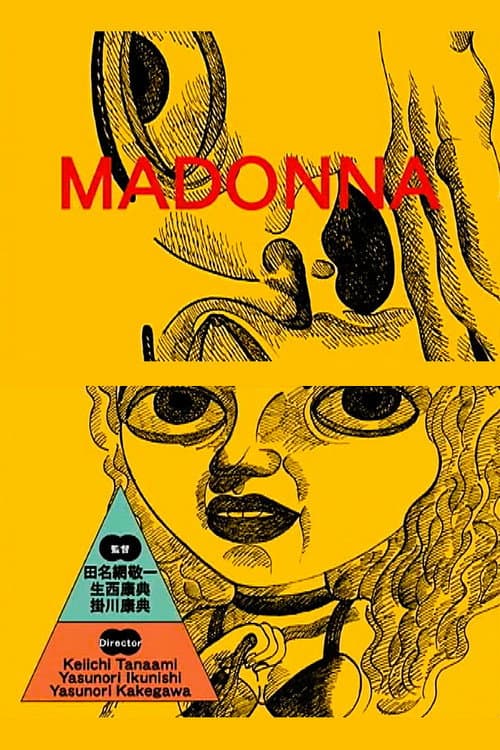 Madonna (2005) poster