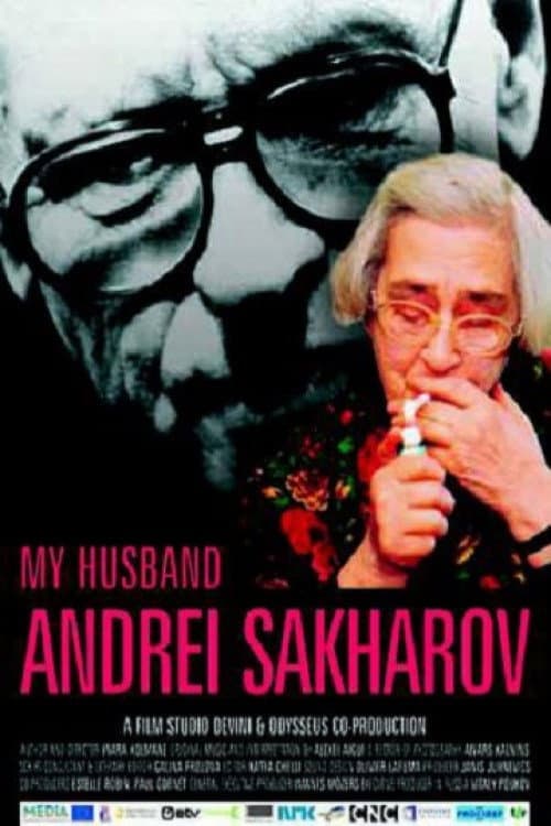 Mans vīrs Andrejs Saharovs (2006) poster