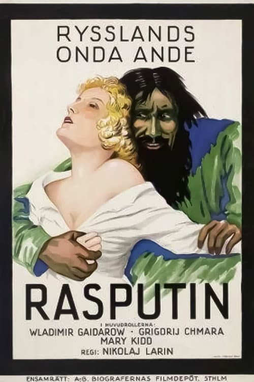 Dornenweg einer Fürstin (1928) poster